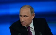 Путін