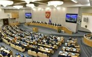 Держдума РФ