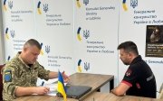 Український легіон
