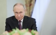 Путін