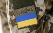 ЗСУ