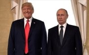 Путін