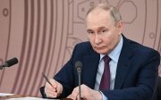 Путін
