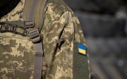 обмін