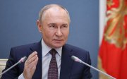Путін