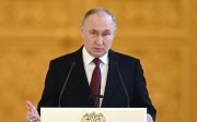 Путін