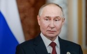 Путін