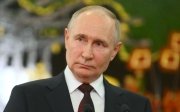 Путін