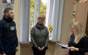 СБУ