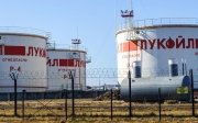 Лукойл