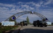 ЗАЕС