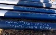КНДР не зможе допомагати Росії так, як раніше