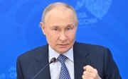 Путін