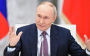 Путін