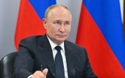 Путін