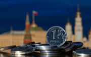 Росія
