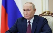 Путін
