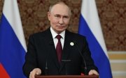 Путін