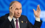 Путін