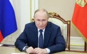Путін