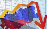 Росія