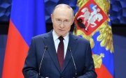 Путін