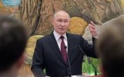 Путін