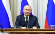 Путін