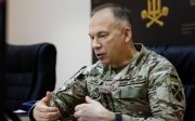 Сирський