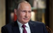 Путін