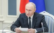 Путін