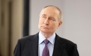 Путін