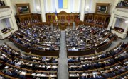 Рада