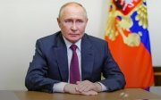 Путін